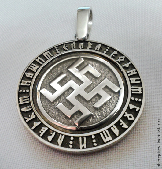 Значение славянских символов оберегов. 21333a9b6864717aa5dc89312ckm--ukrasheniya-tsvetok-paporotnika-odolen-trava-medalon