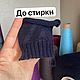10% кашемир 20% шелк 70% меринос LINSIEME art Sensin пряжа т. синий. Пряжа. 101Nitochka (Настя). Ярмарка Мастеров.  Фото №6