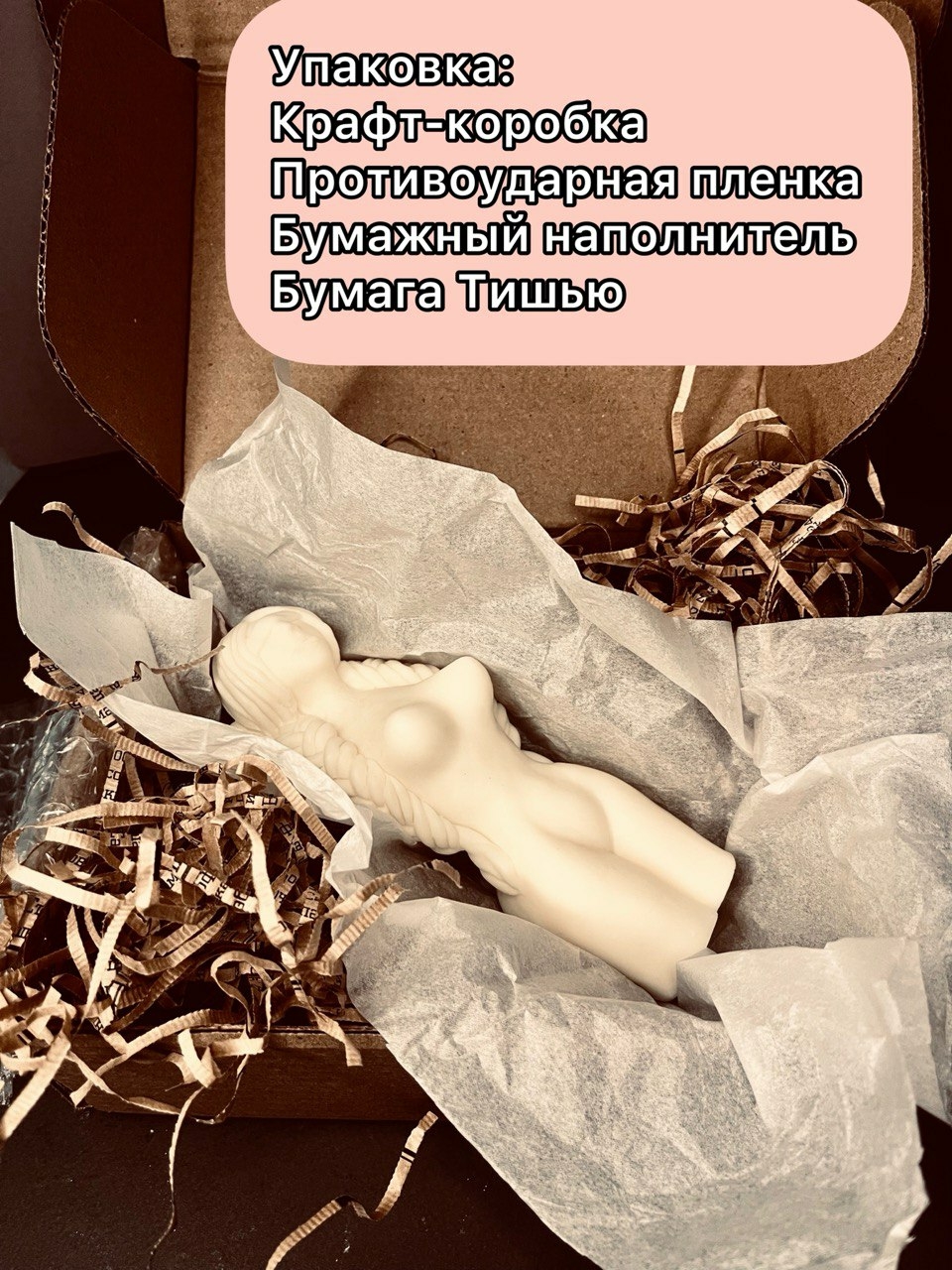 Мой профиль