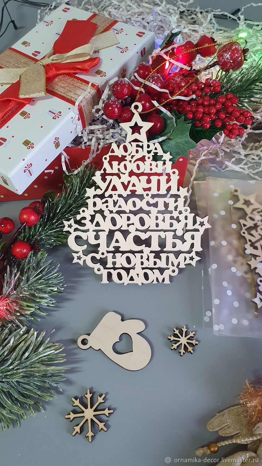 Новогодние Елочные Шары Клин Новогодние Елочные Шары Клин