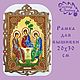 Рамка для вышивки крестом,бисером, мозаикой икон 20*30 см, Подвески, Санкт-Петербург,  Фото №1