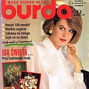Материалы для творчества handmade. Livemaster - original item Burda Moden Magazine 12 1992 (December) in Polish. Handmade.