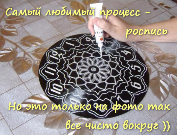 Мой профиль