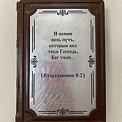 Сувениры и подарки handmade. Livemaster - original item Personal diary - an example of design (gift leather book). Handmade.