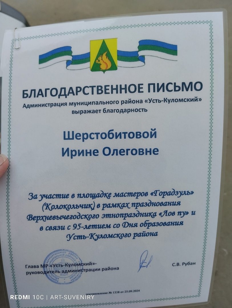 Мой профиль