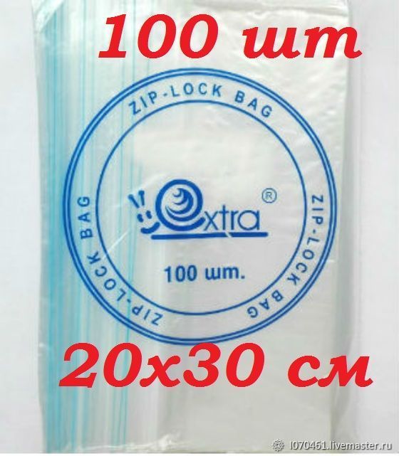 100 30. ЗИП пакет 20 на 30. Пакет с замком 20х30 см. ЗИП-лок 200*300 (100 шт/уп).