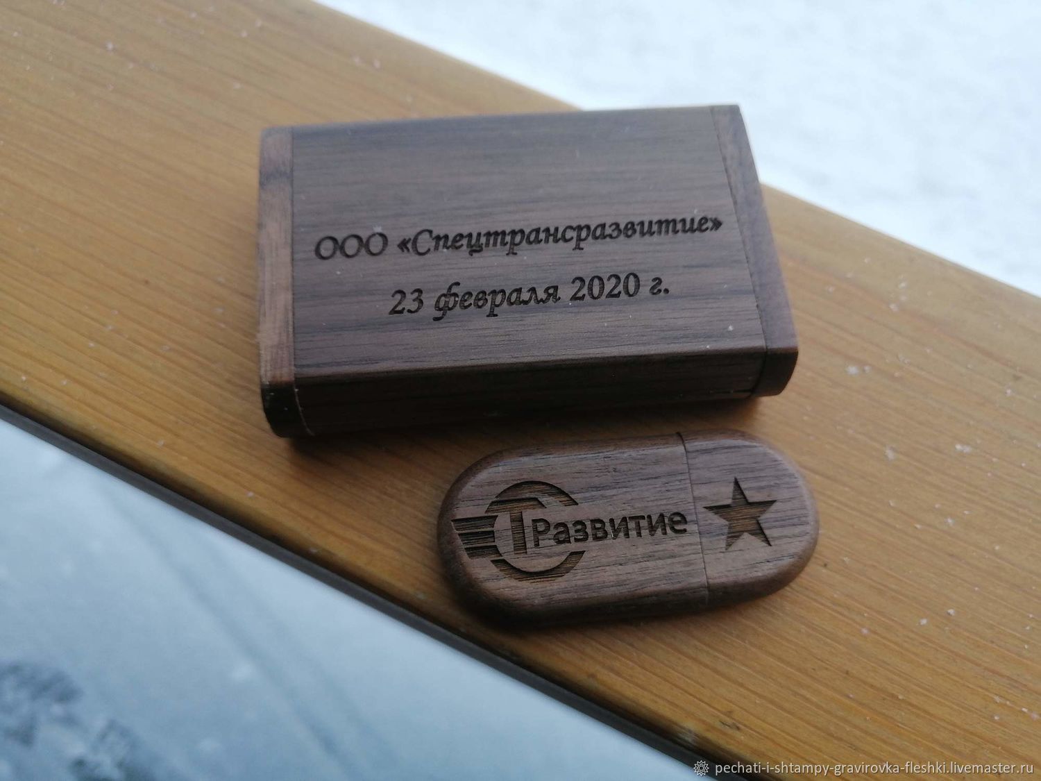 Деревянная флешка с гравировкой (карта памяти), сувенир в интернет ...