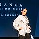 Белая рубашка с набойкой свободного кроя.линия плеча спущена,, Рубашки, Вологда,  Фото №1