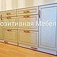 Обувница В Прихожую.  Мебель на заказ. Обувницы. Позитивная Мебель. Интернет-магазин Ярмарка Мастеров.  Фото №2