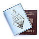 Обложка для паспорта из натуральной кожи. Обложка на паспорт. Coup | Кожаные изделия. Интернет-магазин Ярмарка Мастеров.  Фото №2