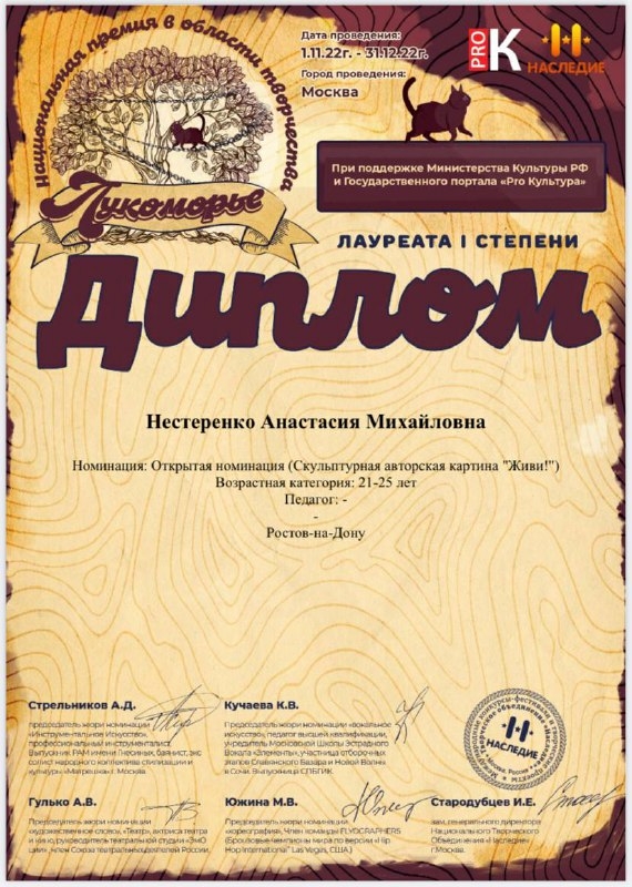 Мой профиль