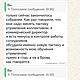 Гадание. Карты Ленорман. Соколова Александра. Ярмарка Мастеров.  Фото №6