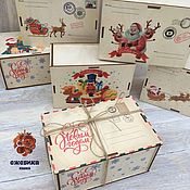 Сувениры и подарки handmade. Livemaster - original item Box of chocolates for Christmas. Handmade.