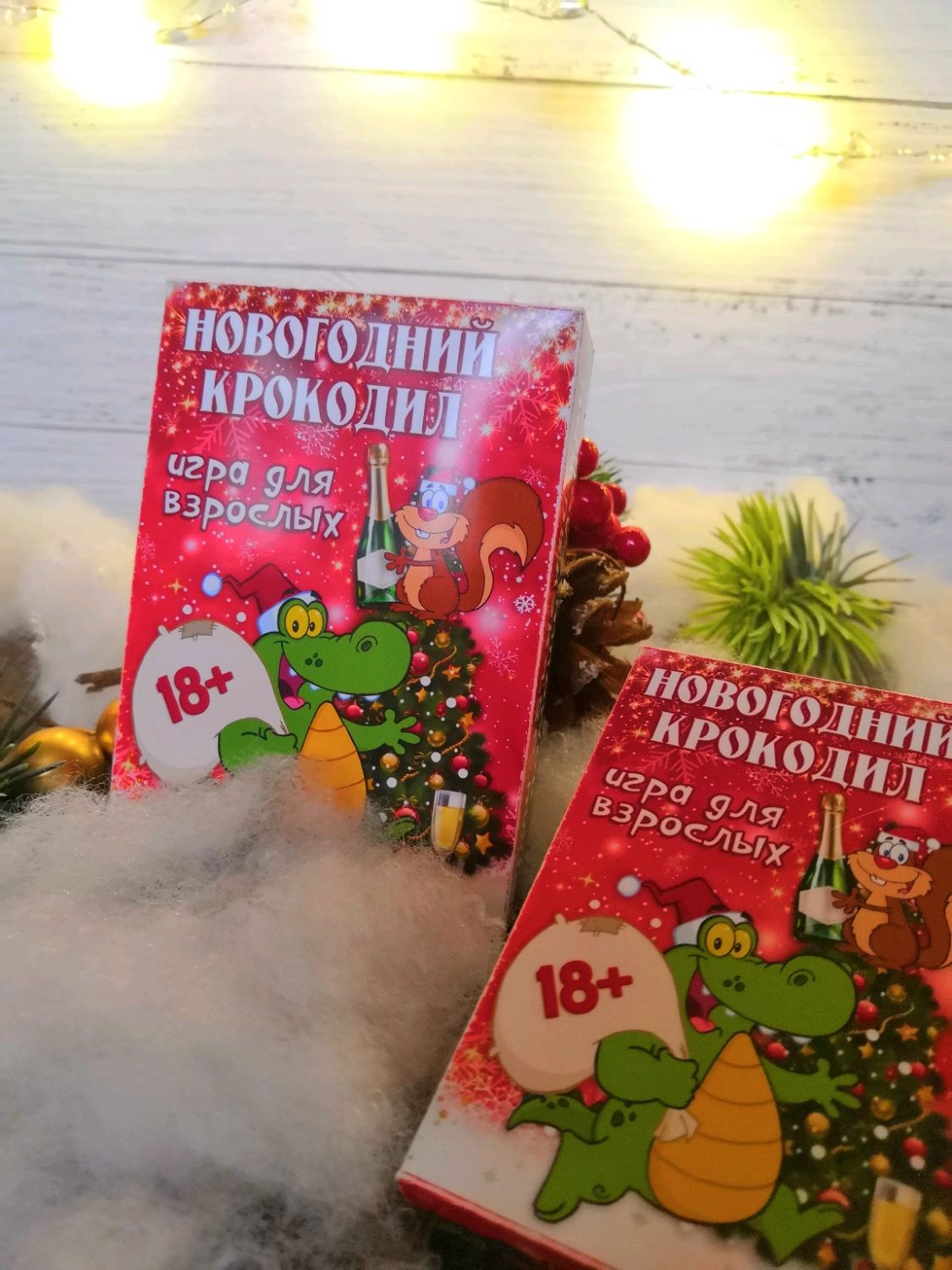 Новогодний Играть Новогодний Играть
