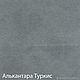 Алькантара. Ткани. Текстильный клондайк. Интернет-магазин Ярмарка Мастеров.  Фото №2