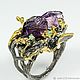 Ring 'On the crest of a wave' with amethyst fish, Rings, Voronezh,  Фото №1