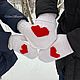 Варежки для влюбленных с красным сердцем, Варежки, Москва,  Фото №1