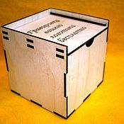 Коробка из фанеры подарочная для упаковки ремней и сувениров