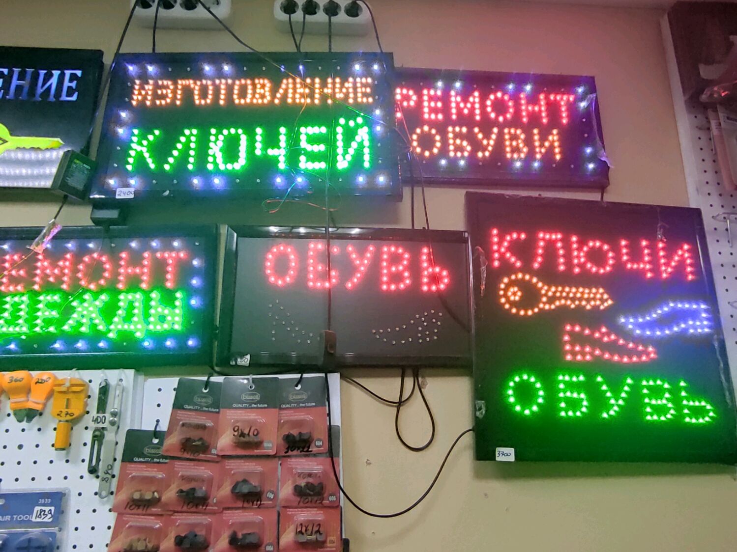 Вывеска липецк. Липецк вывеска. Липецк табличка.