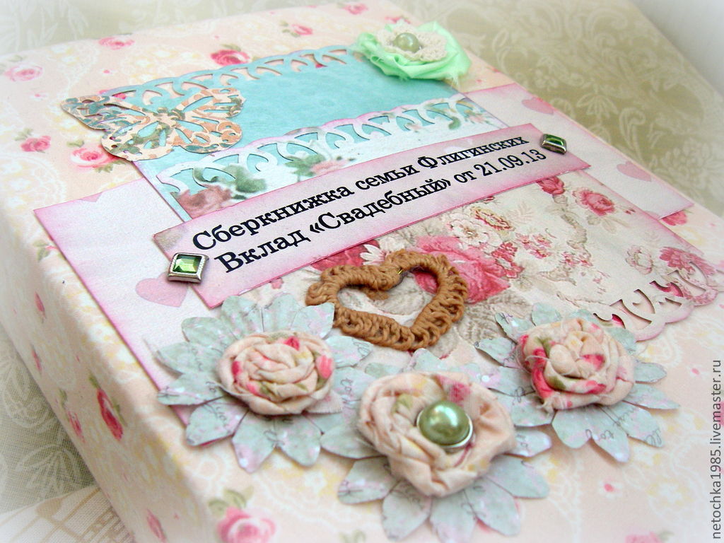 Сделать анимационные, открытка сберкнижка