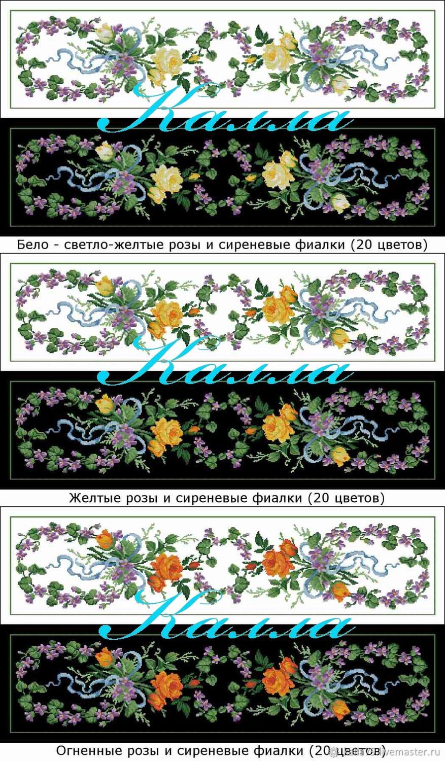 Дорожка на комод схема