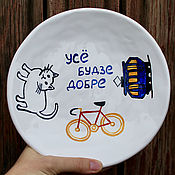 Посуда handmade. Livemaster - original item Custom plate with a pattern of Use budze dobre cat tram bike. Handmade.