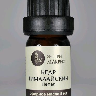 Ярмарка Мастеров - ручная работа Кедра гималайского эфирное масло, Cedrus deodara. Handmade.