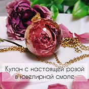 Серьги ловцы снов с натуральным аметистом, авторская работа