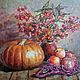 Autumn still life with pumpkin, Pictures, Moscow,  Фото №1