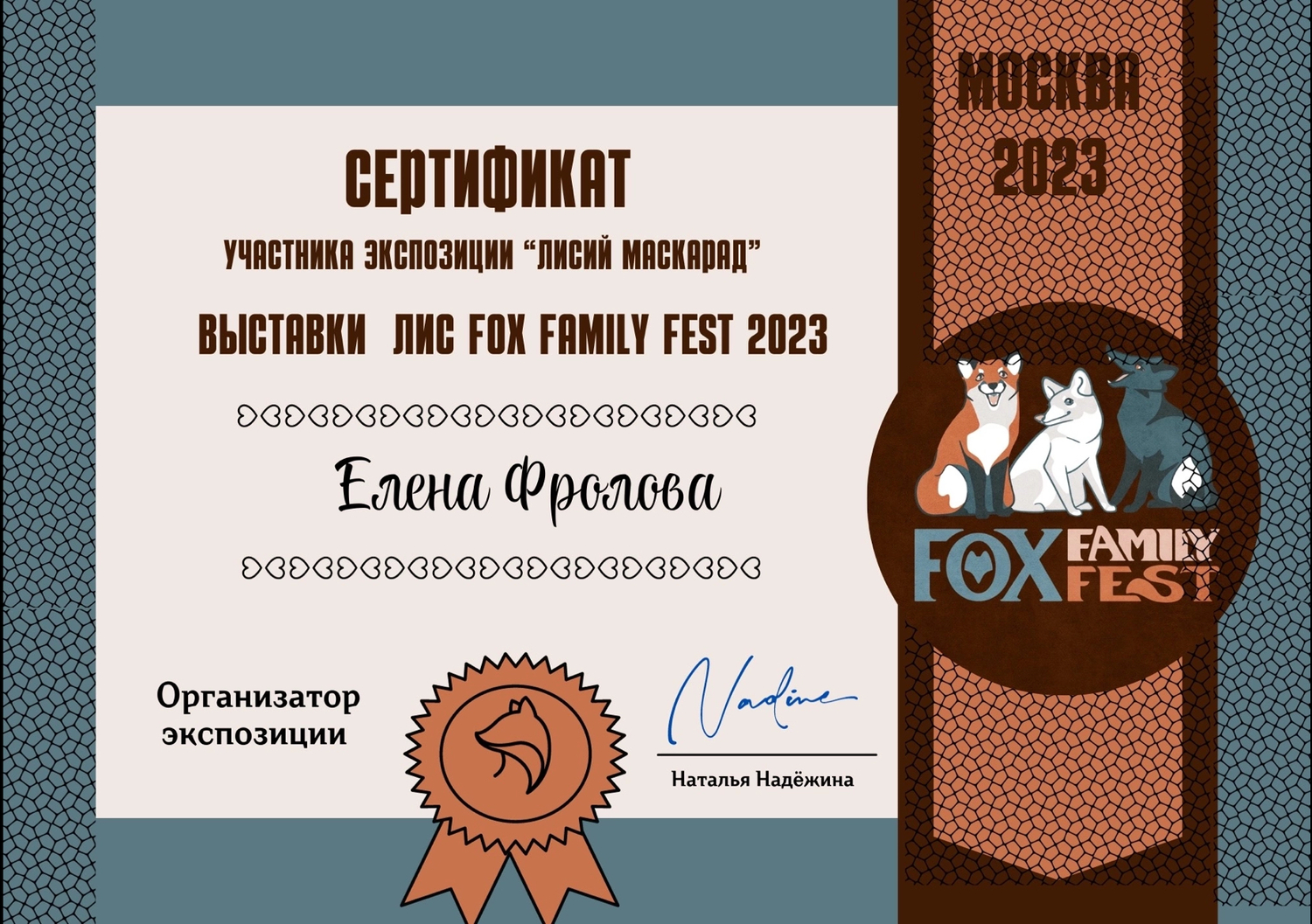 Мой профиль