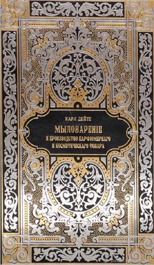 Франуа гизо. История Византийской империи. | Успенский Федор Иванович. Гизо история цивилизации во Франции. Кулаковский история Византии. История Франции книга.