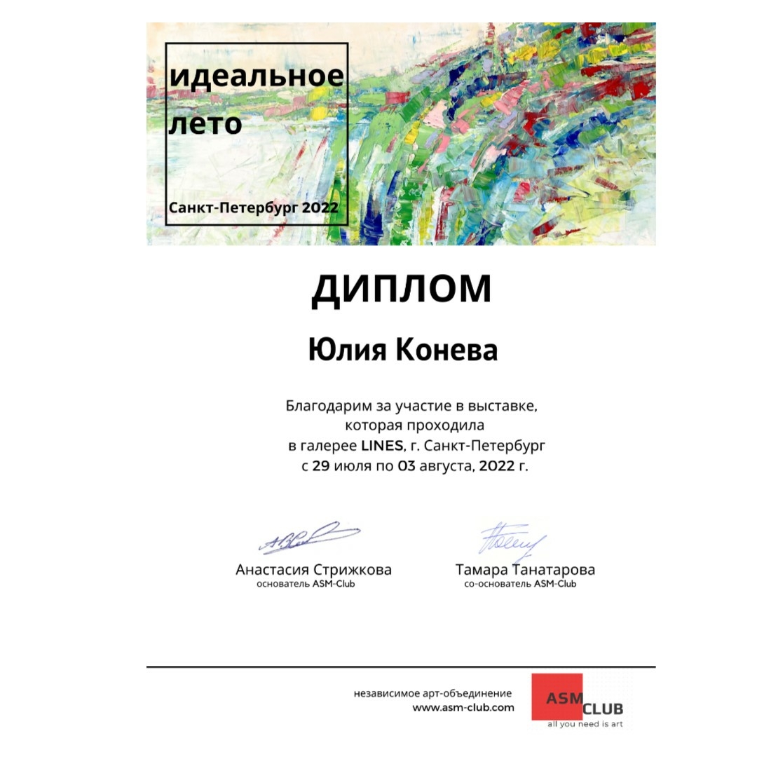 Мой профиль