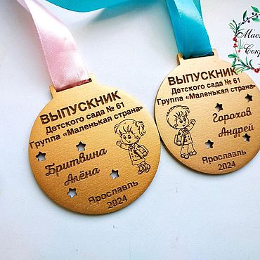 Сувениры и подарки ручной работы. Ярмарка Мастеров - ручная работа Медали на выпускной золотые. Handmade.