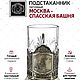 Чайный набор Спасская башня (латунь). Статуэтки. Подарки от Михалыча. Ярмарка Мастеров.  Фото №6