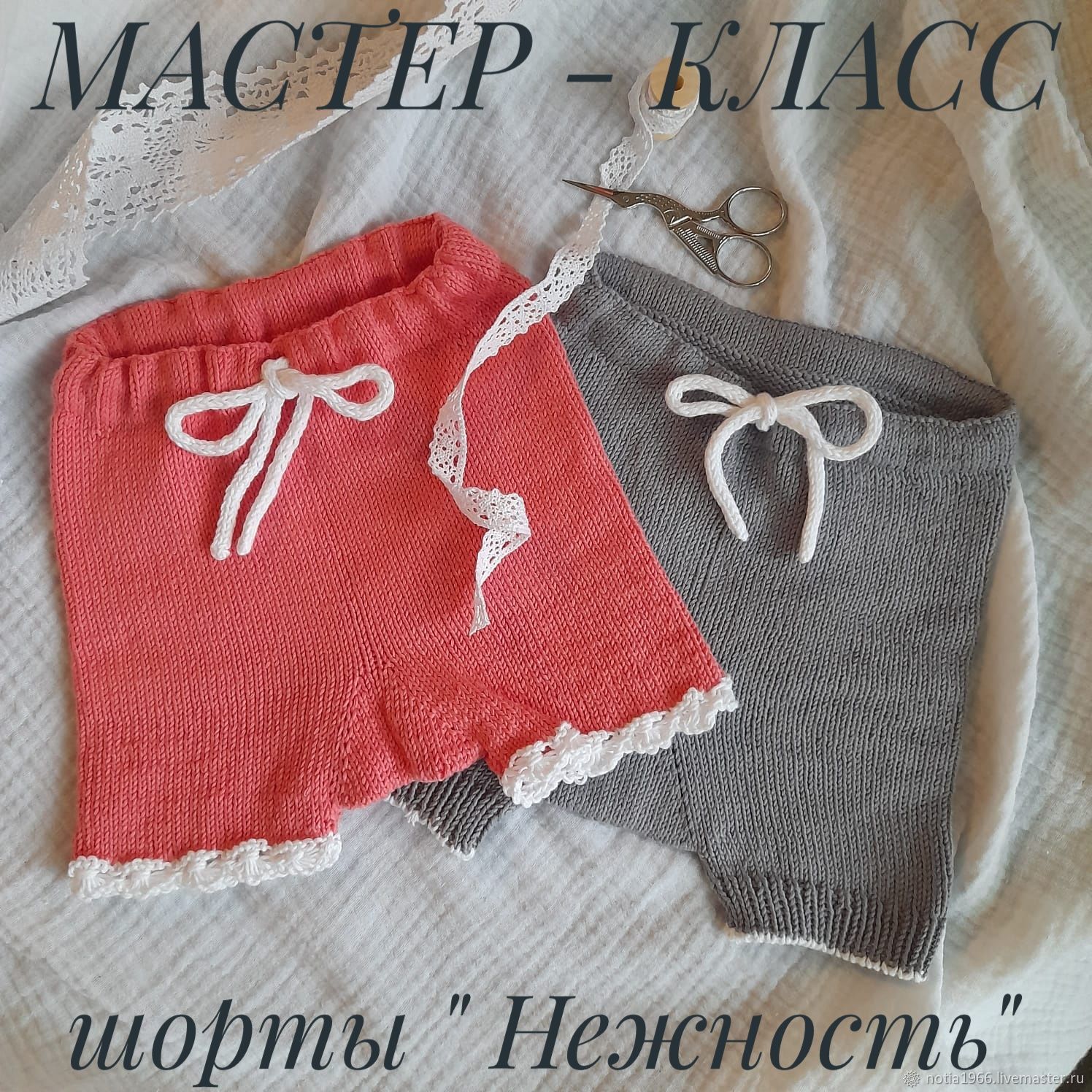 Комбинезон спицами для новорожденного Мастер класс