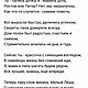 Стихи на заказ на свадьбу, юбилей и другие случаи. Открытки. Мельник-можжевельник. Ярмарка Мастеров.  Фото №4