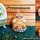 Цыпленок с чубчиком. Пасхальные сувениры. Rukarnyushki. Ярмарка Мастеров.  Фото №5