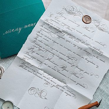 Подарки и сувениры ручной работы. Ярмарка Мастеров - ручная работа Подарочные конверты: Письмо близкому в конверте. Handmade.