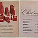Винтаж: Avon винтажная брошь Charisma (духи) 1969 г. Броши винтажные. Lina Ledy Bijou. Ярмарка Мастеров.  Фото №6