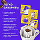 Кофе арабика с грибами мейтаке в дрип-пакетах. Наборы чая и кофе. Rappesita. Ярмарка Мастеров.  Фото №6