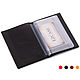 Buy cover for auto documents made of genuine Italian leather, Passport cover, Moscow,  Фото №1