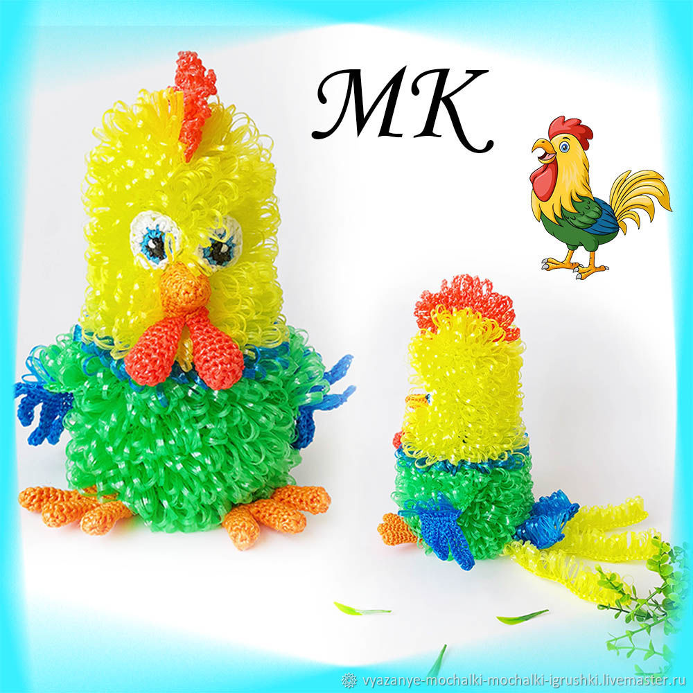 Мастер-класс: Мочалка-игрушка "Петушок" в интернет-магазине Ярмарка ...