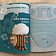 Книга Текстильные игрушки-кофеюшки, шьем игрушки. Выкройки для шитья. Текстилья. Ярмарка Мастеров.  Фото №5