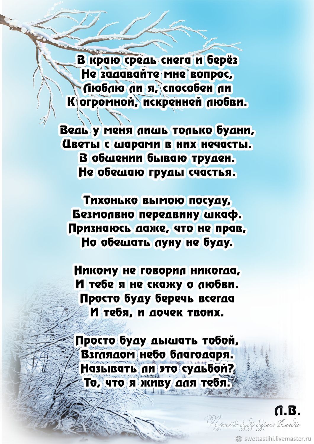 Зурида - Ты мне подарен был судьбой » Скачать свежую музыку бесплатно 