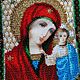 Icon Mother Of God Kazanskaya, Icons, Rostov-on-Don,  Фото №1