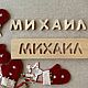  сортер пазл именной деревянный. Пазлы и головоломки. Мастерская 'БОКСИКИ'. Ярмарка Мастеров.  Фото №4