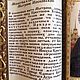 Молитва  святой блаженной  Матроне Московской. Картины. Ювелирный магазин,,Магия,,. Ярмарка Мастеров.  Фото №4