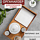 Органайзер для кухни, Солонки и перечницы, Саратов,  Фото №1