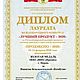 Напиток Комбуча 6 вкусов х 0,5 л чайный гриб. Напитки. Промёд. Интернет-магазин Ярмарка Мастеров.  Фото №2