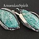 Комплект ручной работы из серебра с амазонитом Armenian Spirit. Комплекты украшений. Armenian Spirit. Интернет-магазин Ярмарка Мастеров.  Фото №2